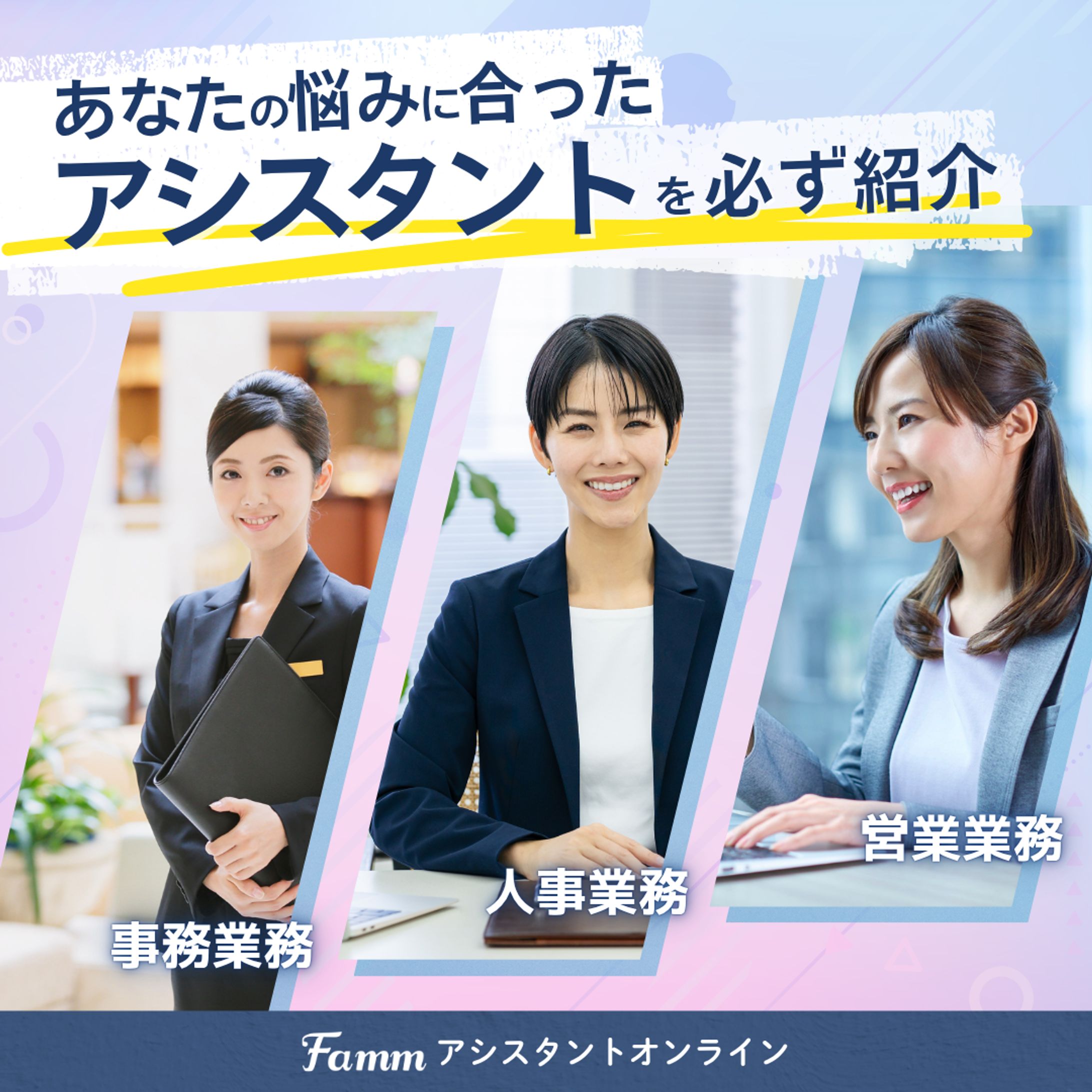 【Canva】会社案内-1