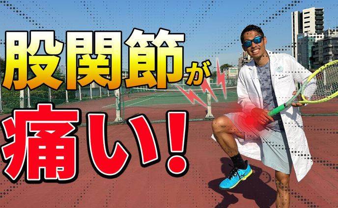 継続案件