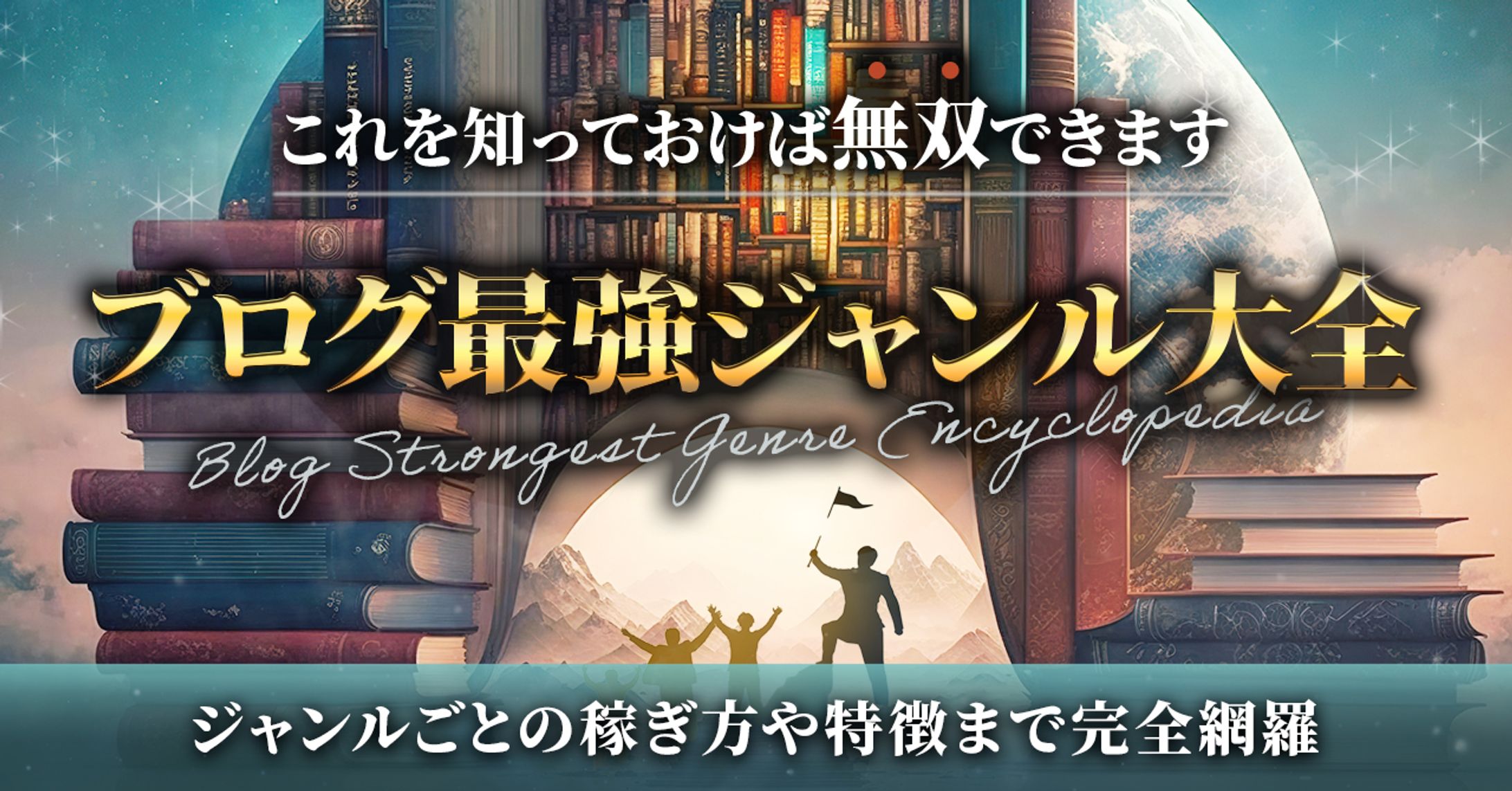 Brainサムネイル-1