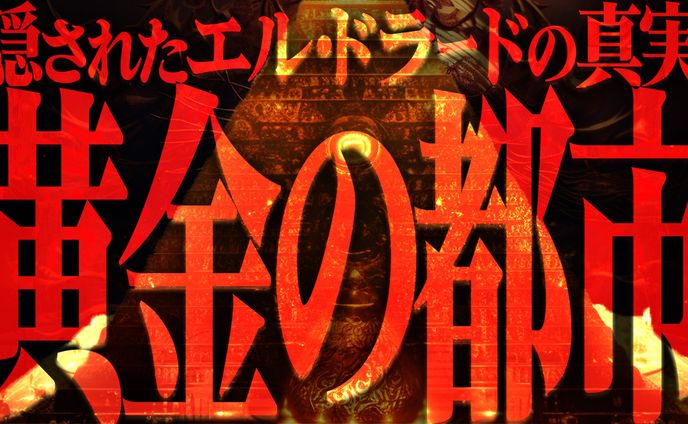 【サムネイル】都市伝説系