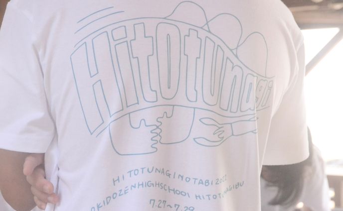 tシャツ、ヒト