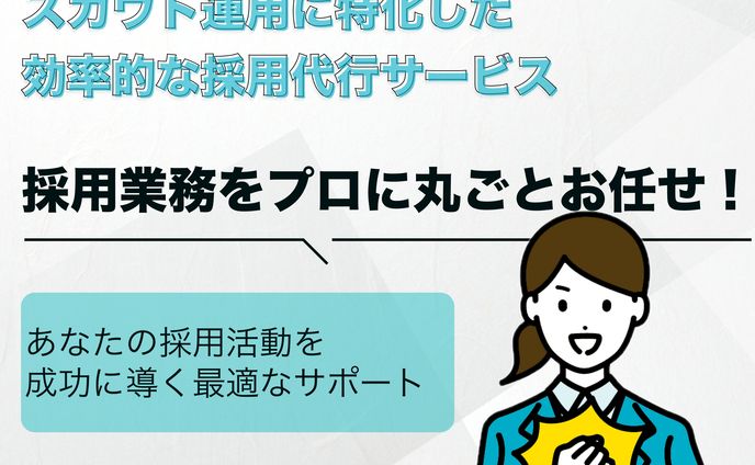 株式会社Paymeバナー