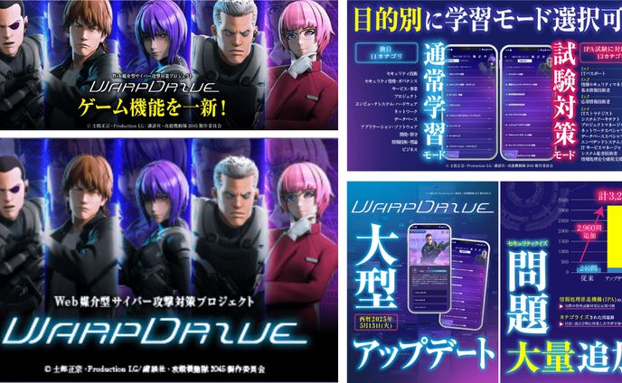 【バナー・SNS用画像】