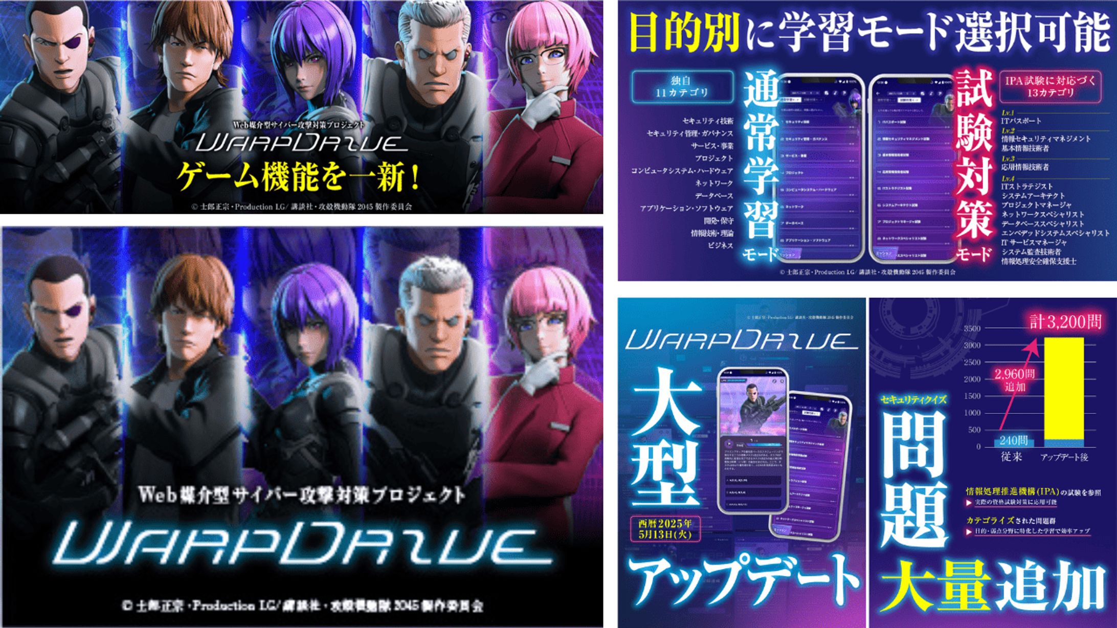 【バナー・SNS用画像】-1