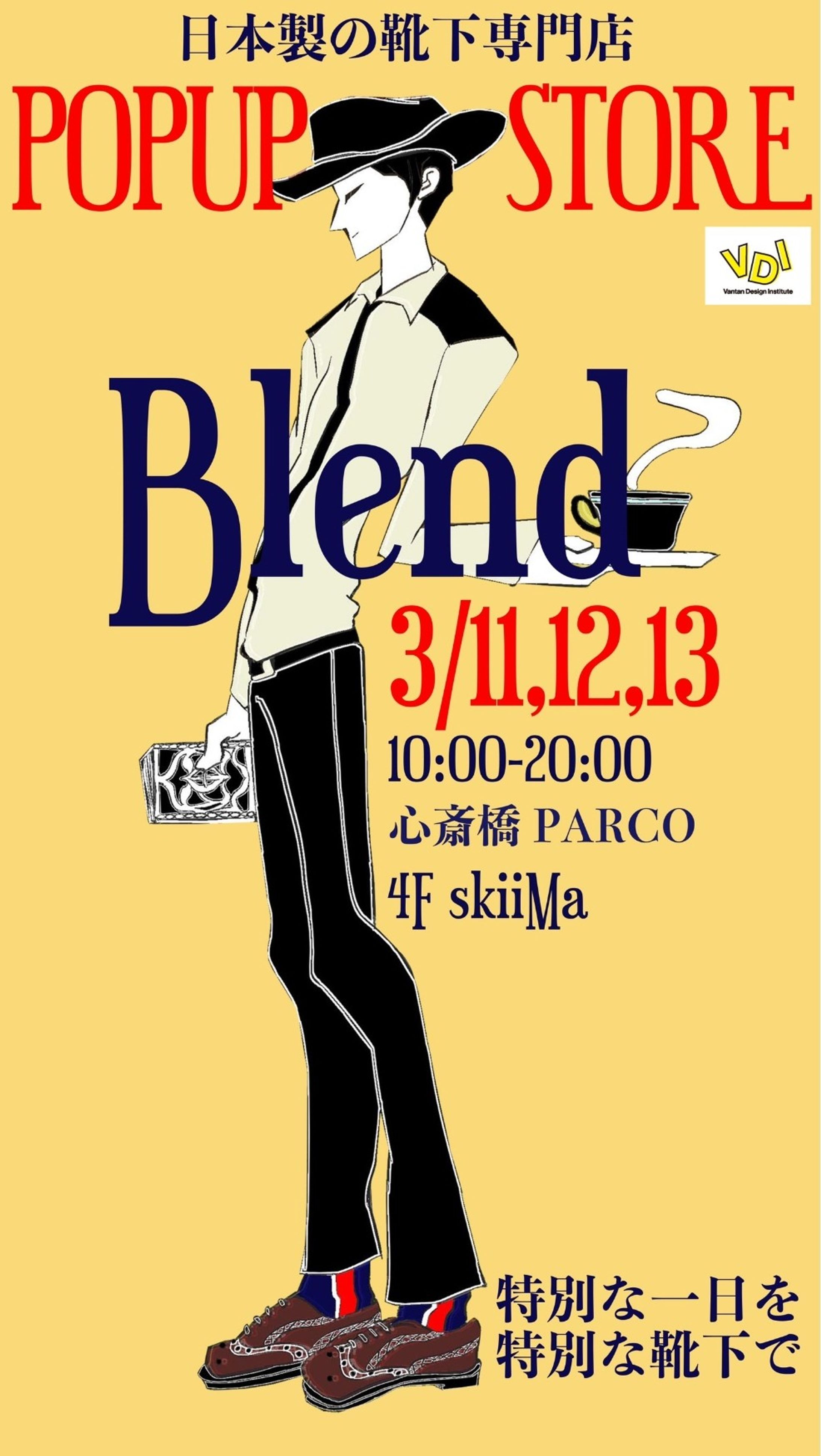 Blend 心斎橋PARCO 期間限定ポップアップストア メインビジュアル-1
