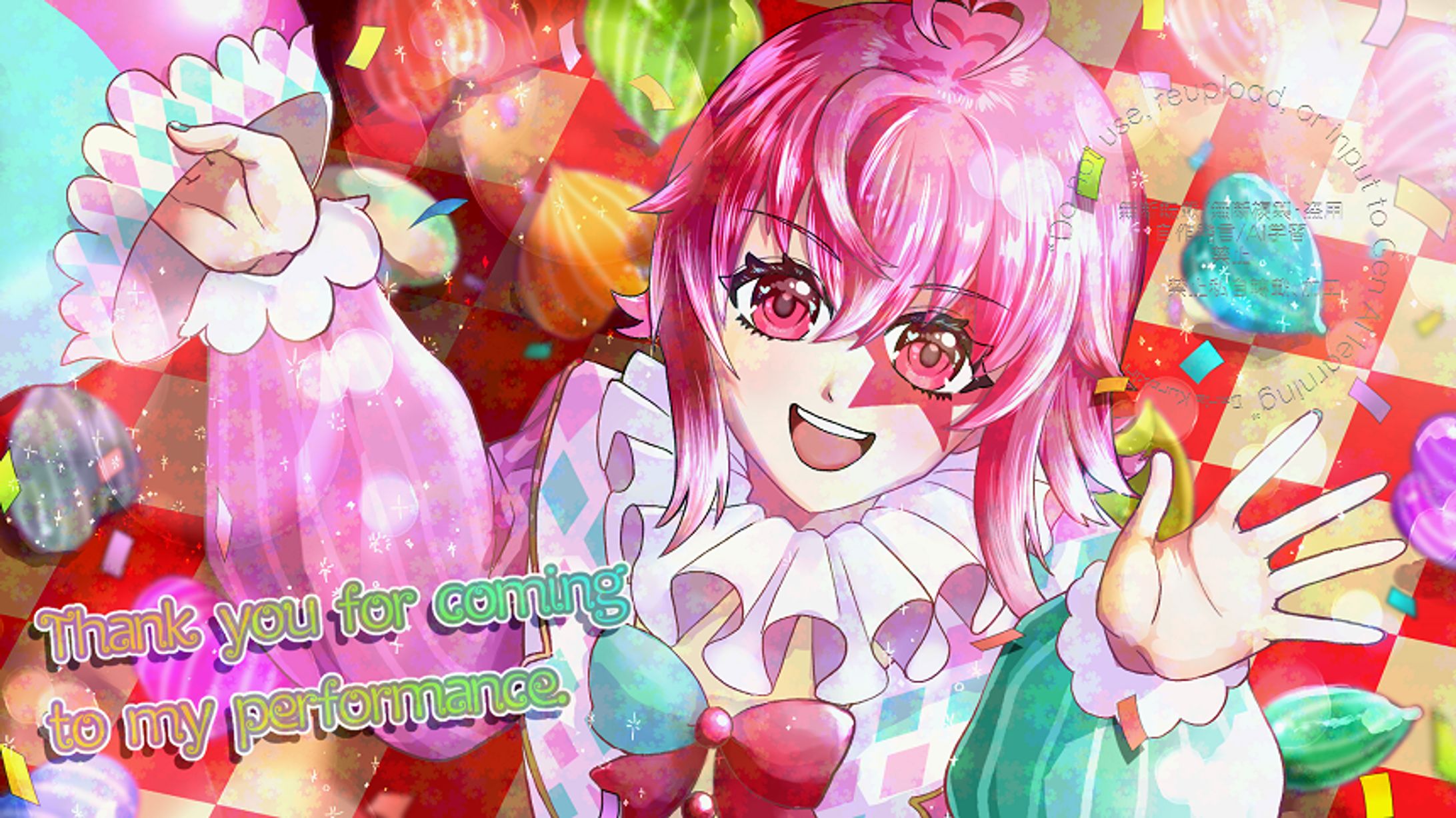 【個人依頼】愛舞すわ 様【掲載許可済み】-1