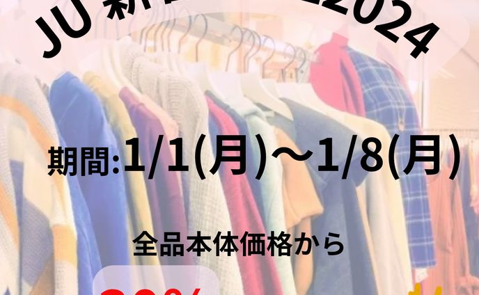 大学生、家具