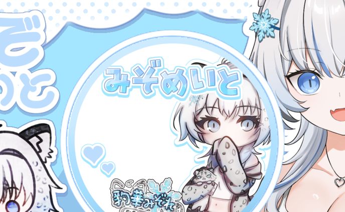 ‪‪❤︎‬ IRIAMヘッダー＆リング