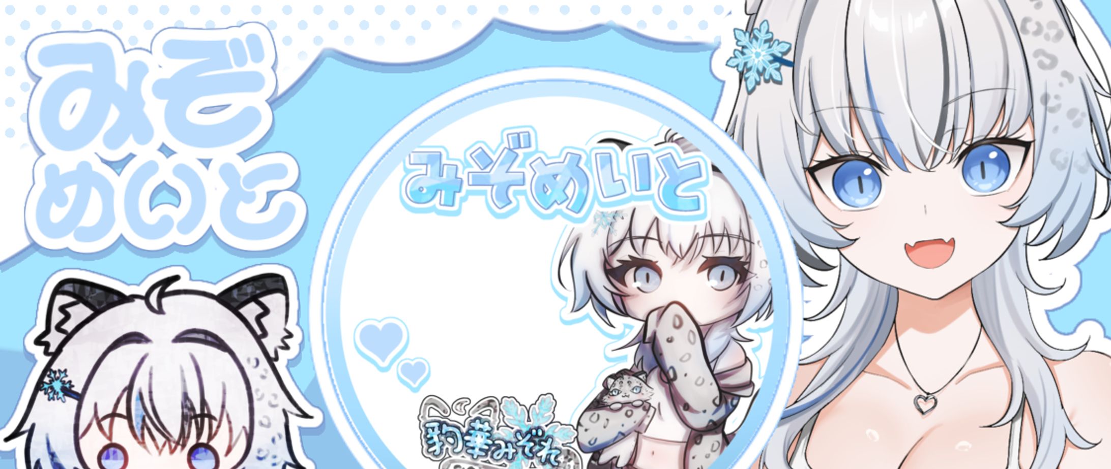 ‪‪❤︎‬ IRIAMヘッダー＆リング-1