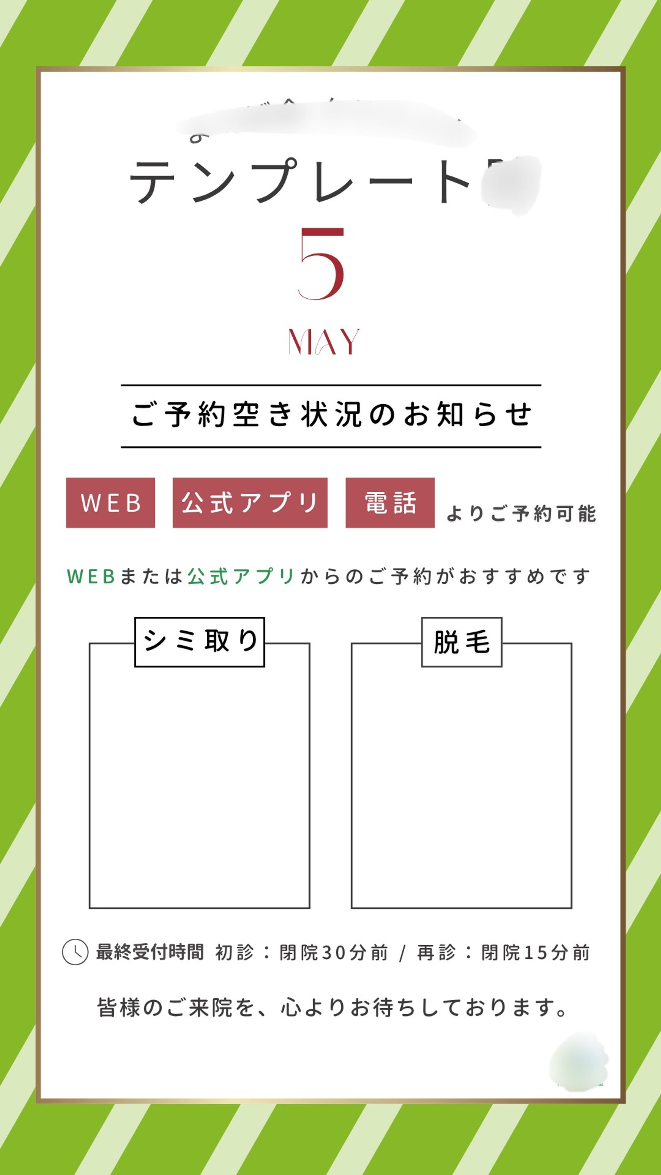 Instagram ストーリー-1