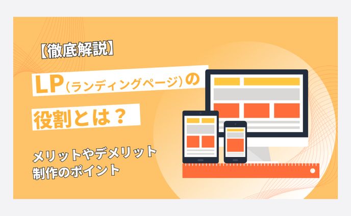 アイキャッチ画像【サンプル】