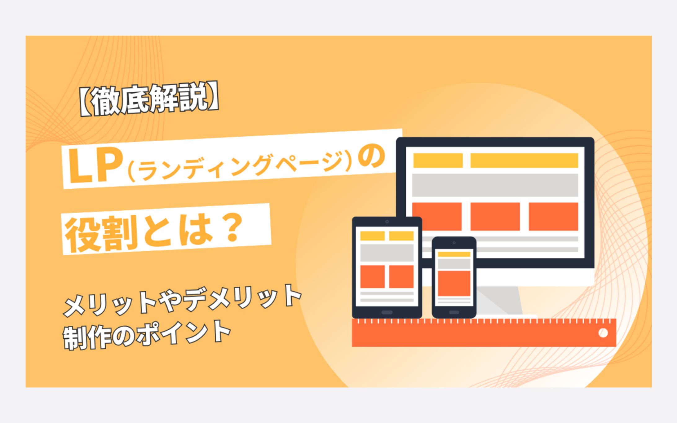 アイキャッチ画像【サンプル】-1