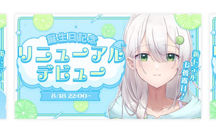 THUMBNAIL┊︎夢沫らいむ リニューアルデビュー