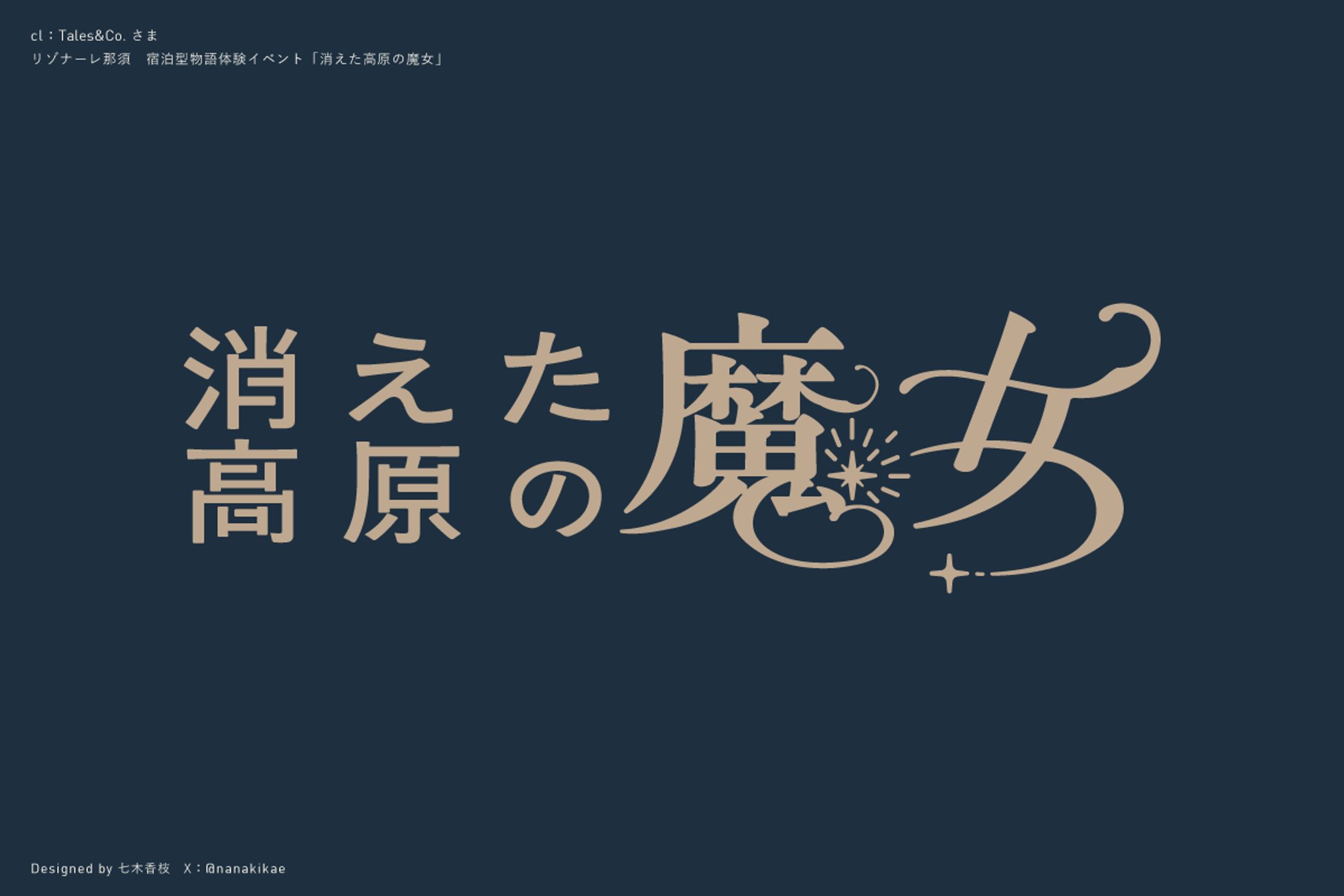 ロゴ-1