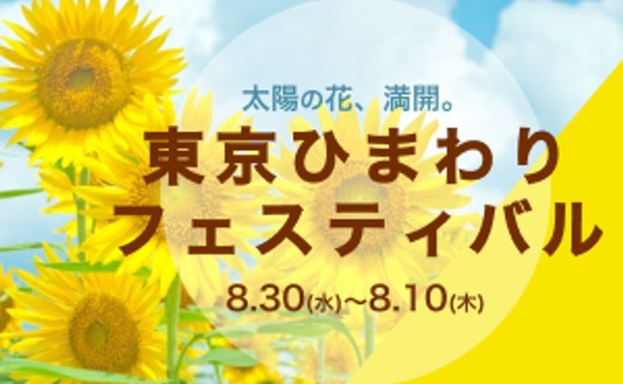 バナーデザイン①