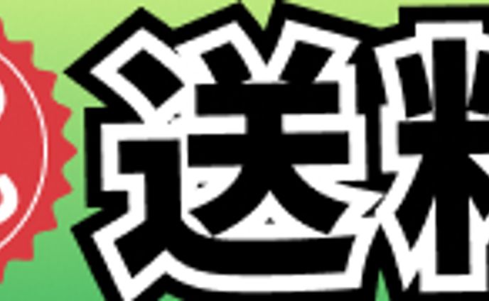 728*90サイズのバナー