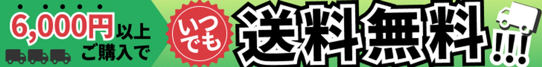 728*90サイズのバナー-1