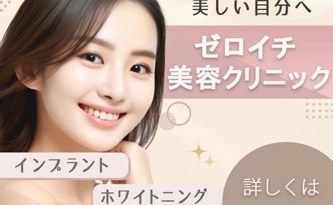 banner、client works