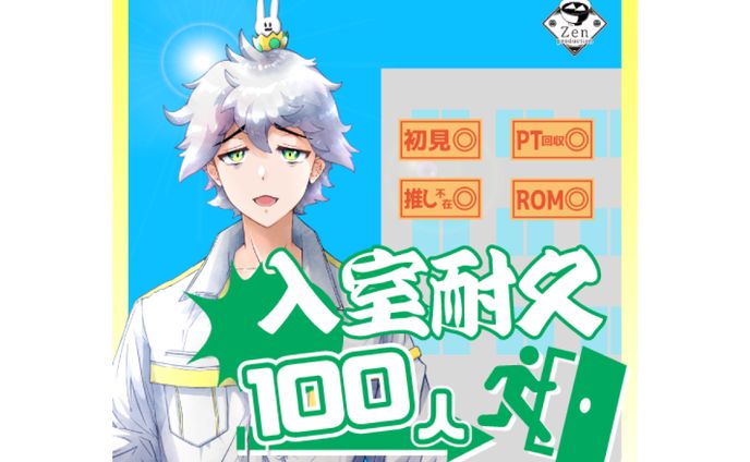 ［IRIAMサムネイル］VLiver 固茹りょん様