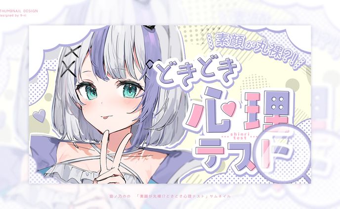 web design、配信素材