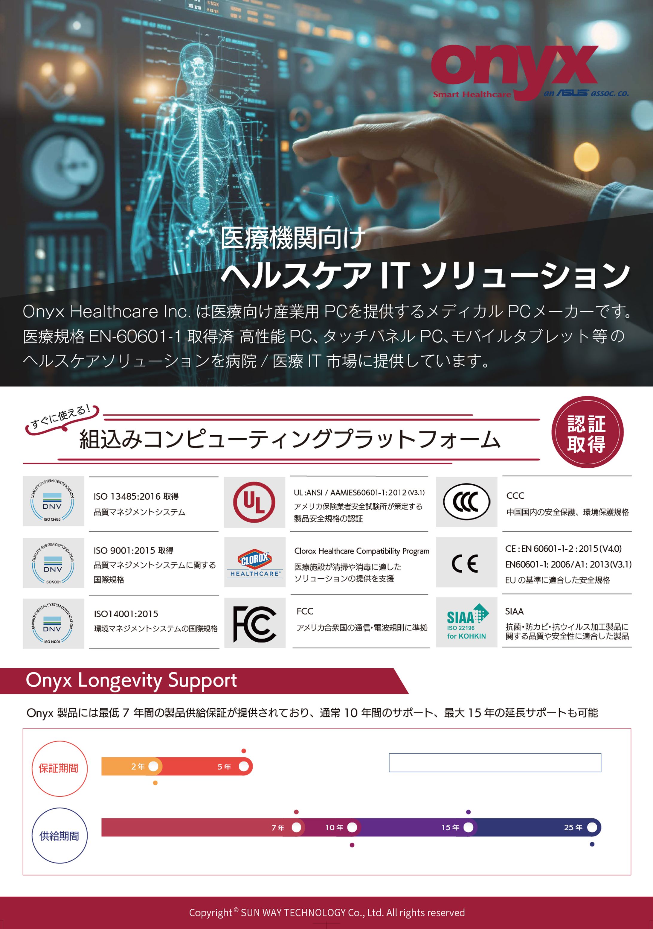 展示会向けパネル（btob企業様）-1