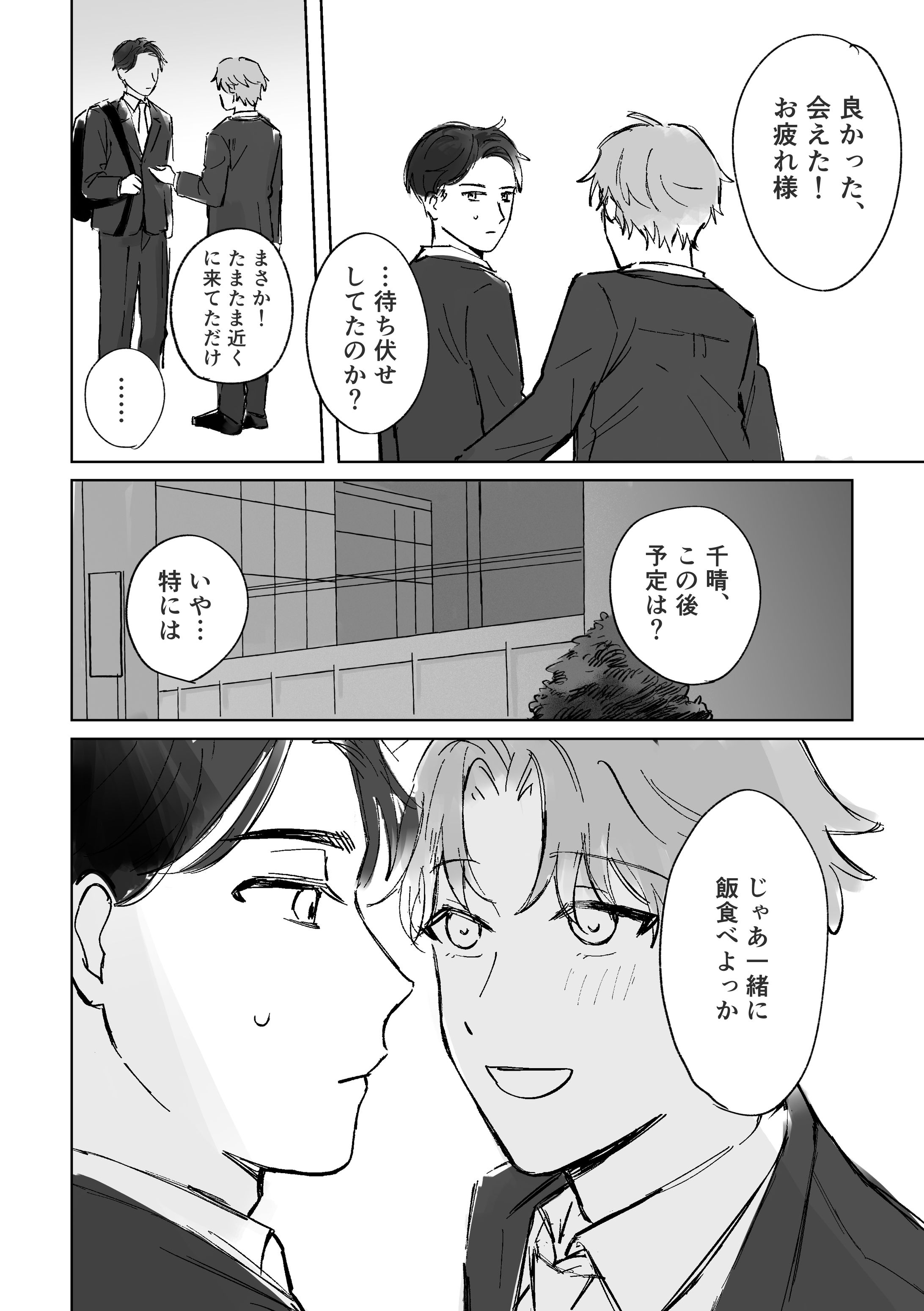 商業BL BL 同人誌