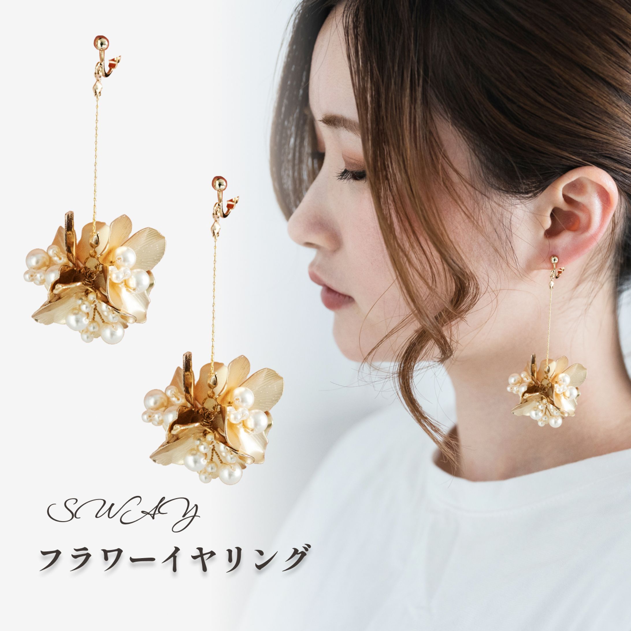 (架空）商品加工:イヤリング-1