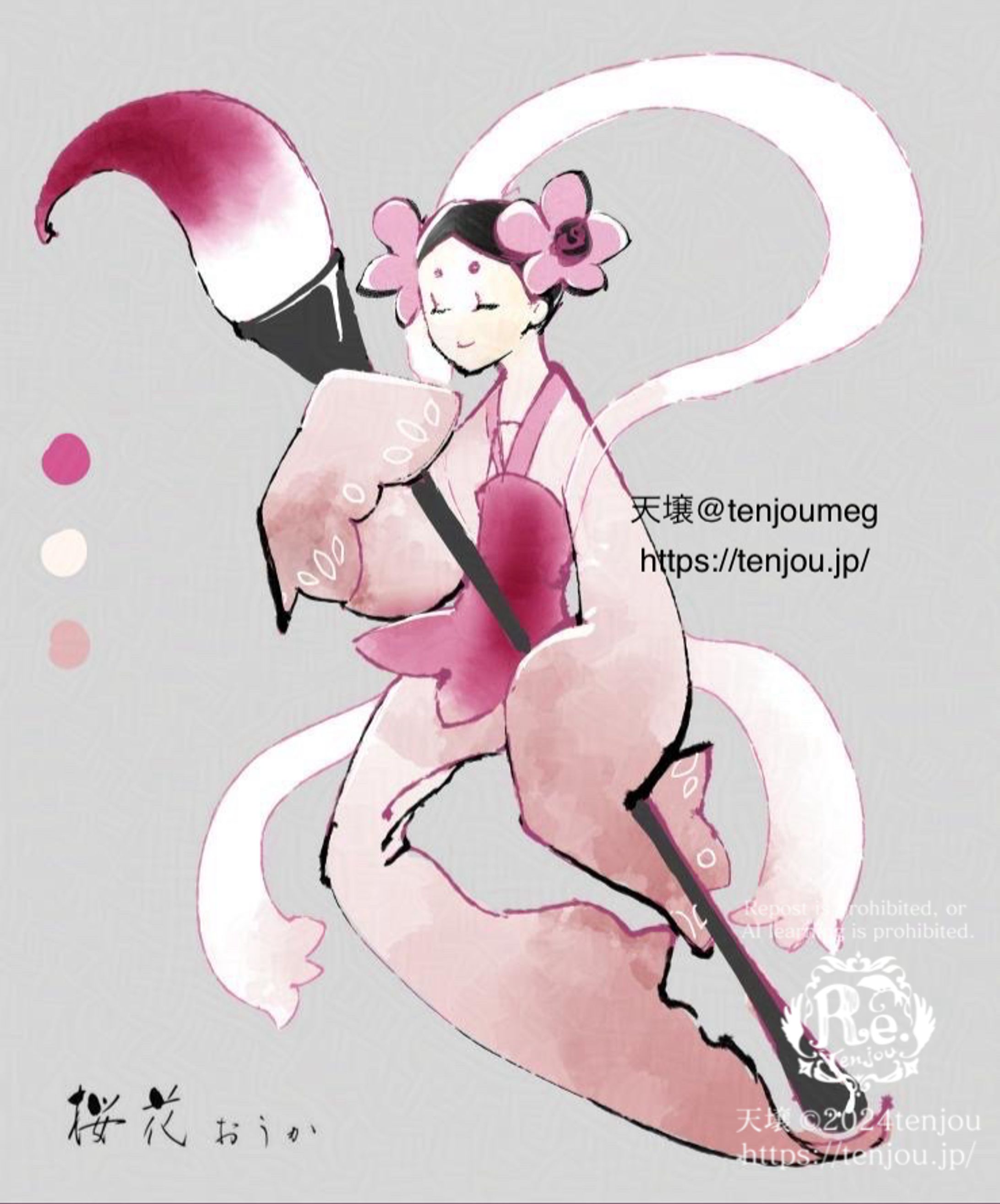 フォント擬人化-1
