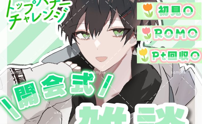 しょうさん 様 サムネイル