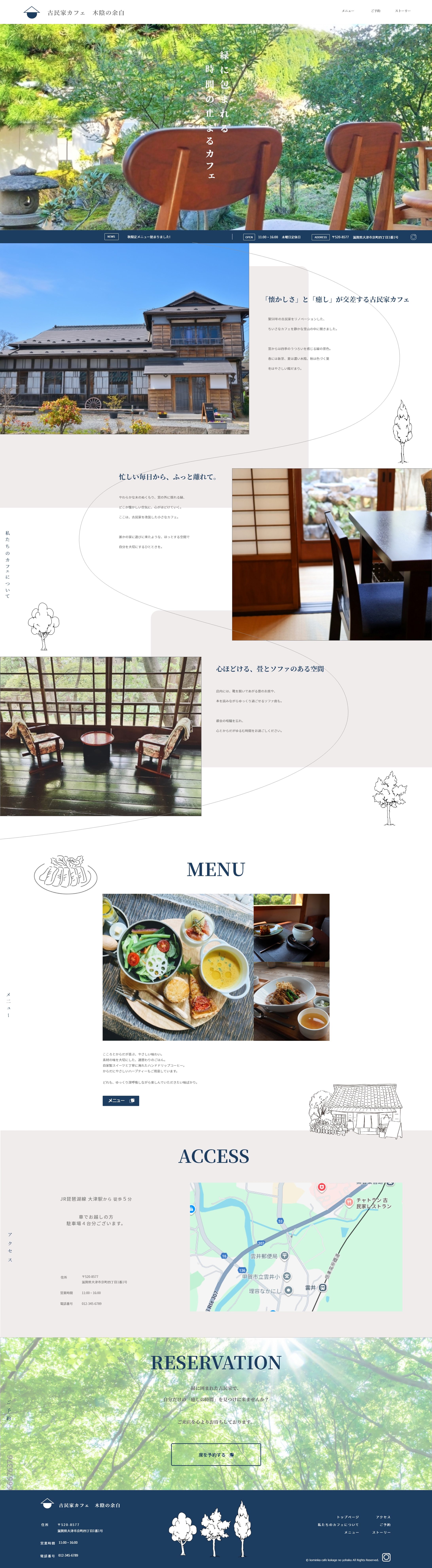 デザインカンプ-1