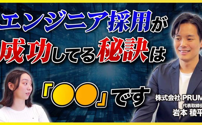 ビジネス系サムネイル