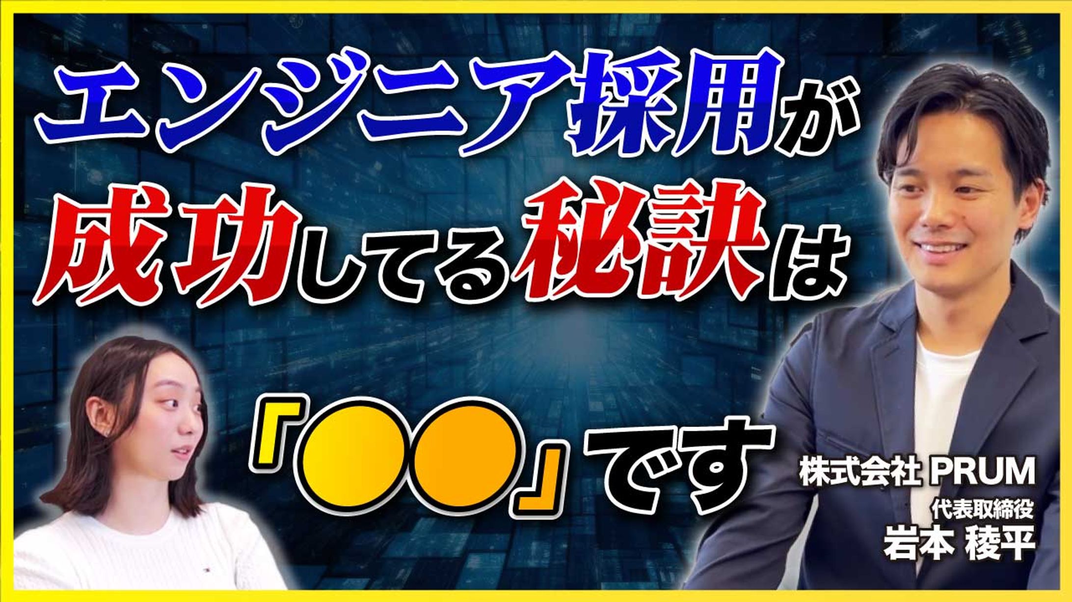 ビジネス系サムネイル-1