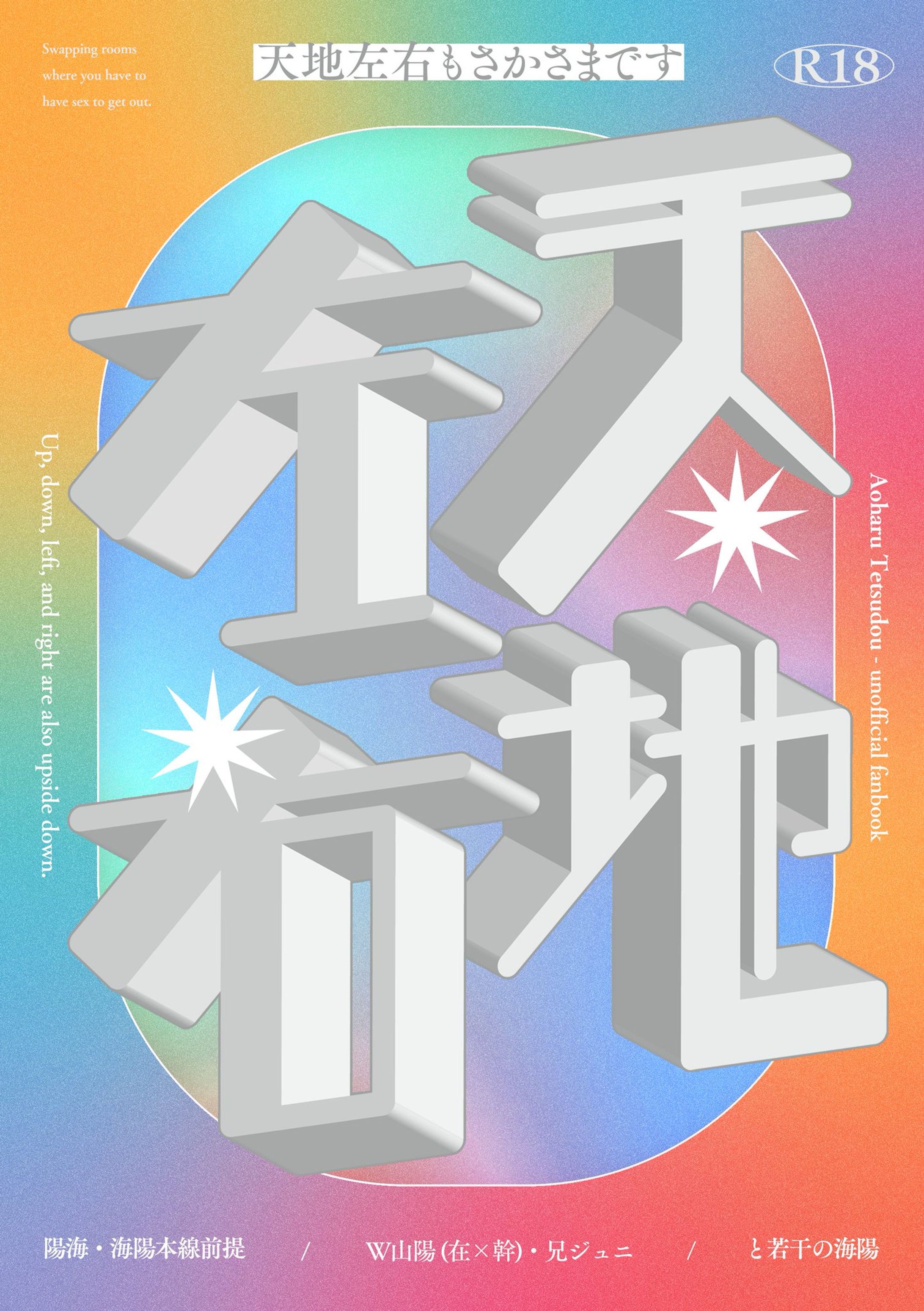 クライアントワーク-1