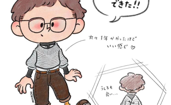 去年作りはじめたセーターがやっと完成！！

#イラストレーター#イラスト#デジタルイラスト#ファッションイラスト#編み物#ニット#セーター#手編み#illustrator#illustration#art#fashionillustration#knitting#knit#sweater#handknit