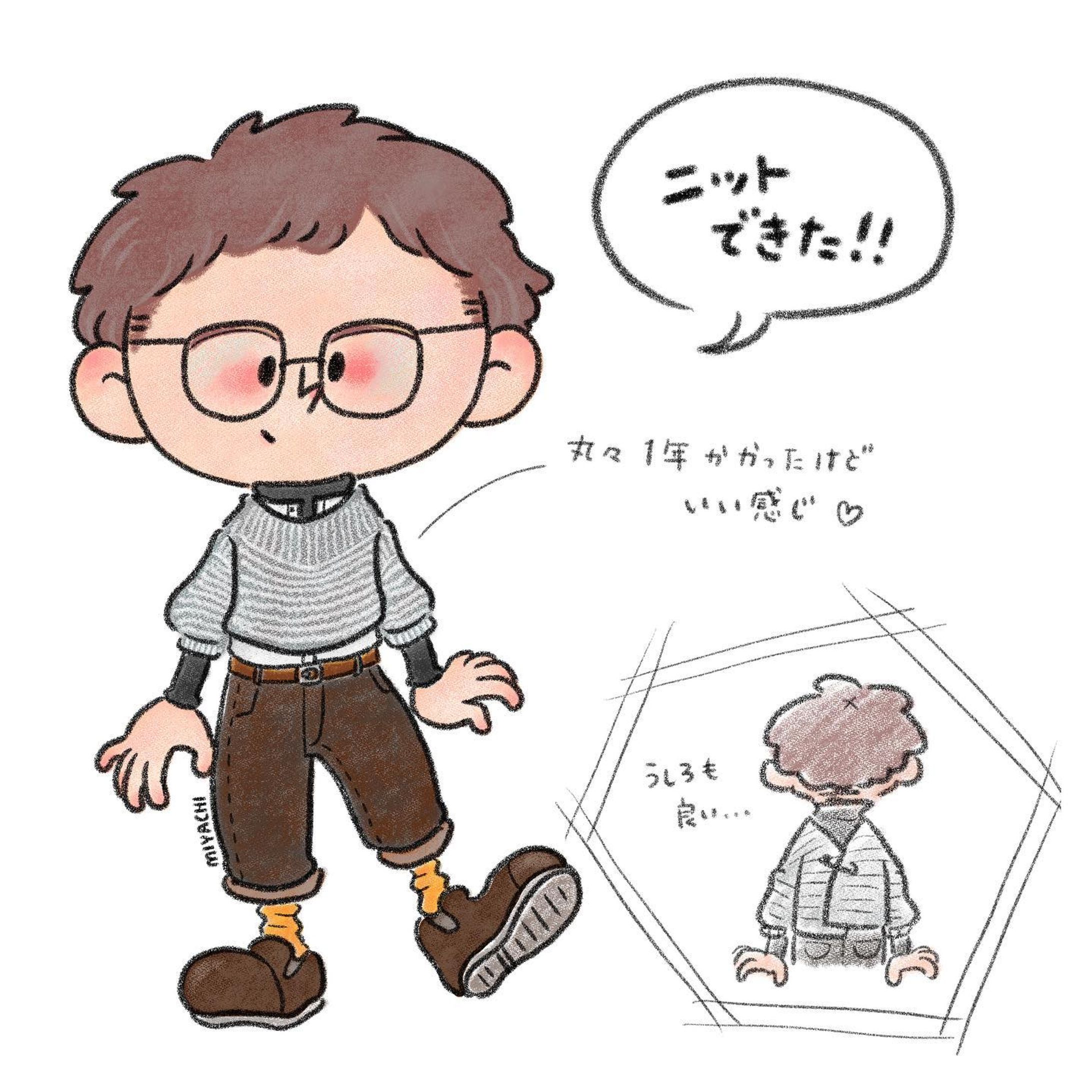 去年作りはじめたセーターがやっと完成！！

#イラストレーター#イラスト#デジタルイラスト#ファッションイラスト#編み物#ニット#セーター#手編み#illustrator#illustration#art#fashionillustration#knitting#knit#sweater#handknit-1