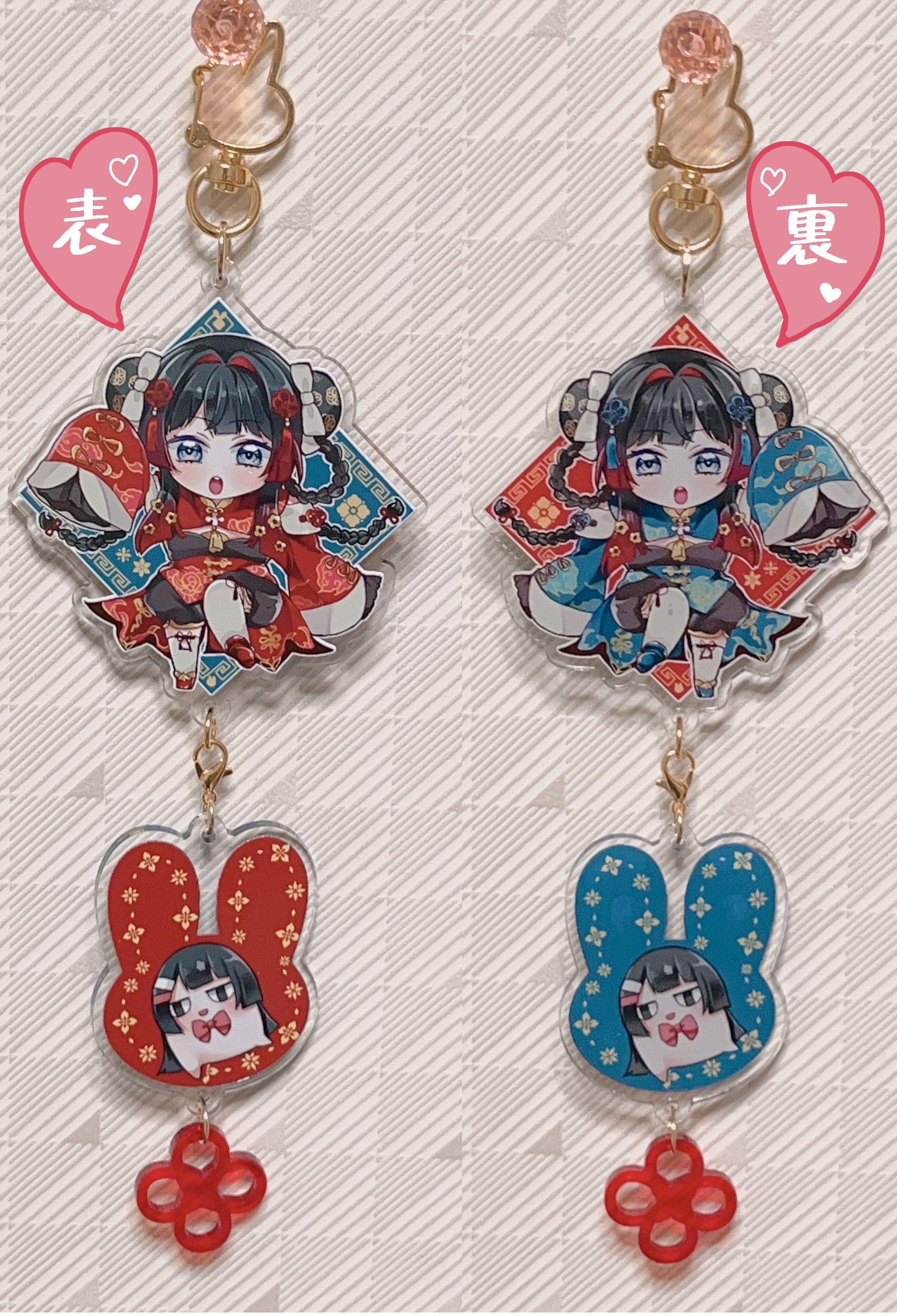 グッズ-1