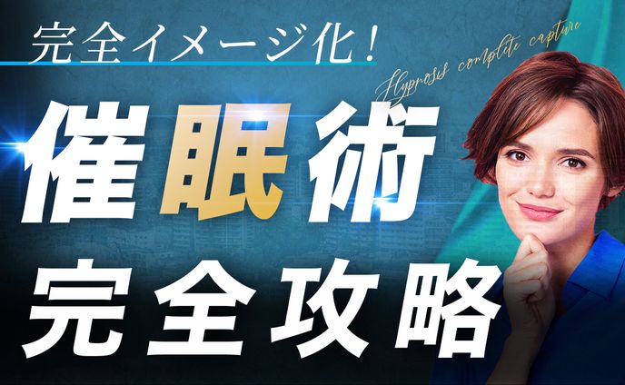 サムネトレース18
