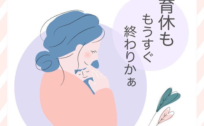 Famm 案件