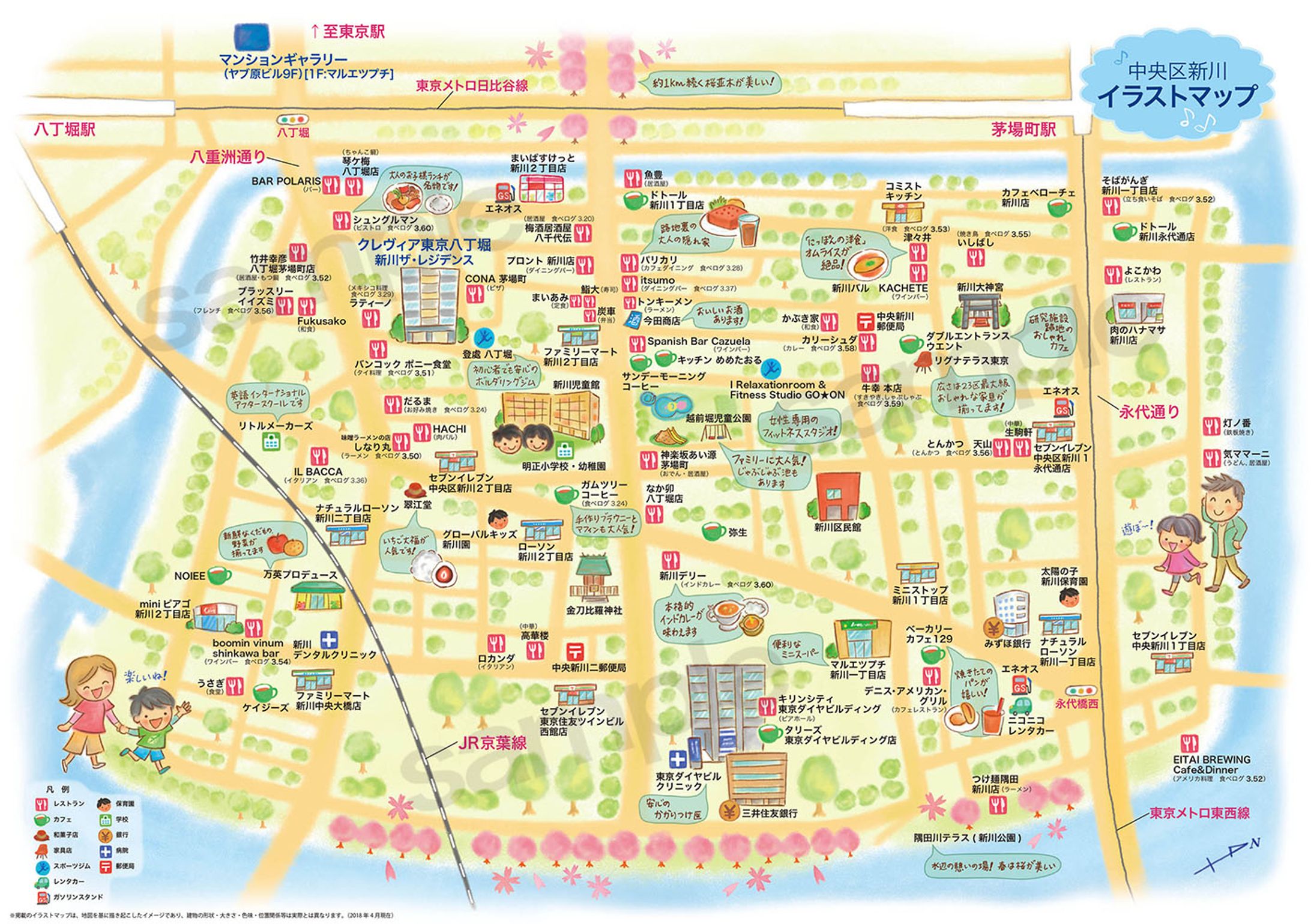 新川イラストマップ-1