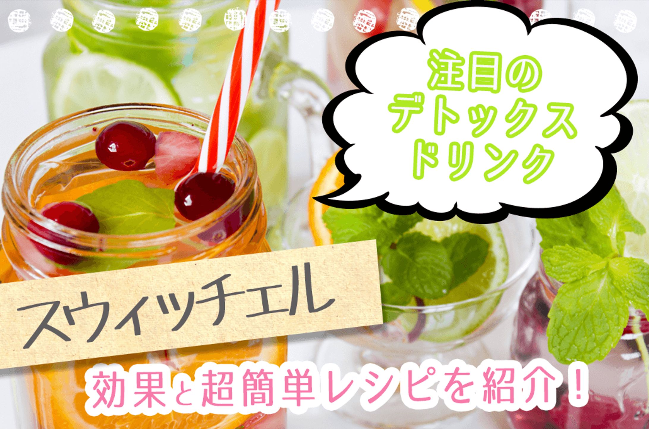 WEBサイト挿入画像-1