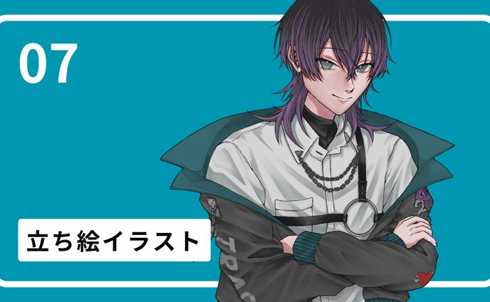 立ち絵｜No.7