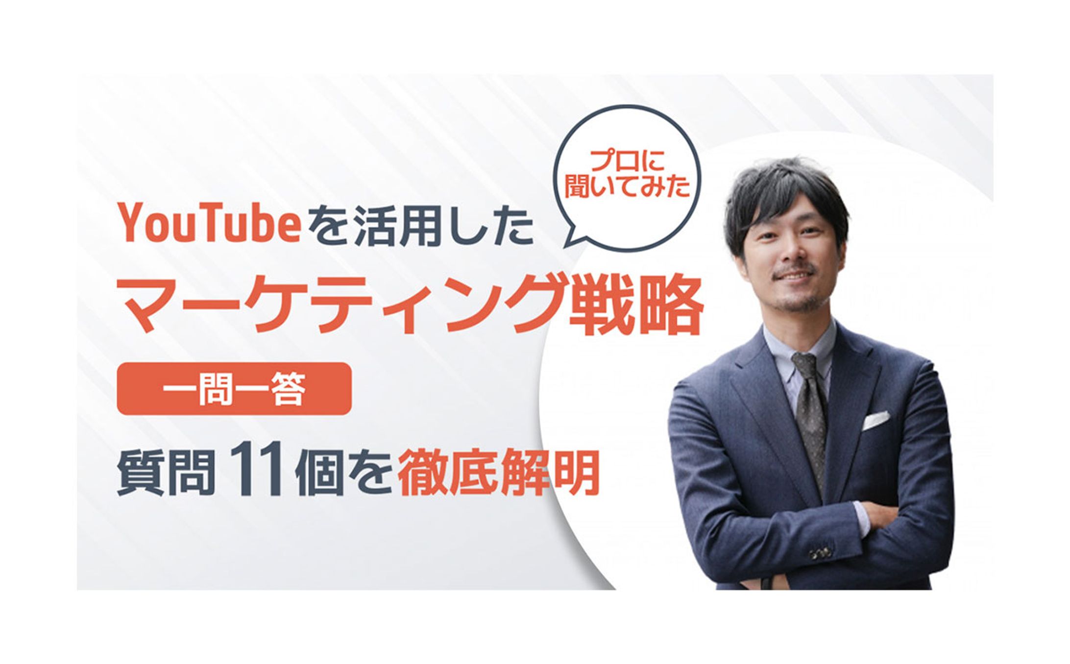 【バナー】ビジネス系-1