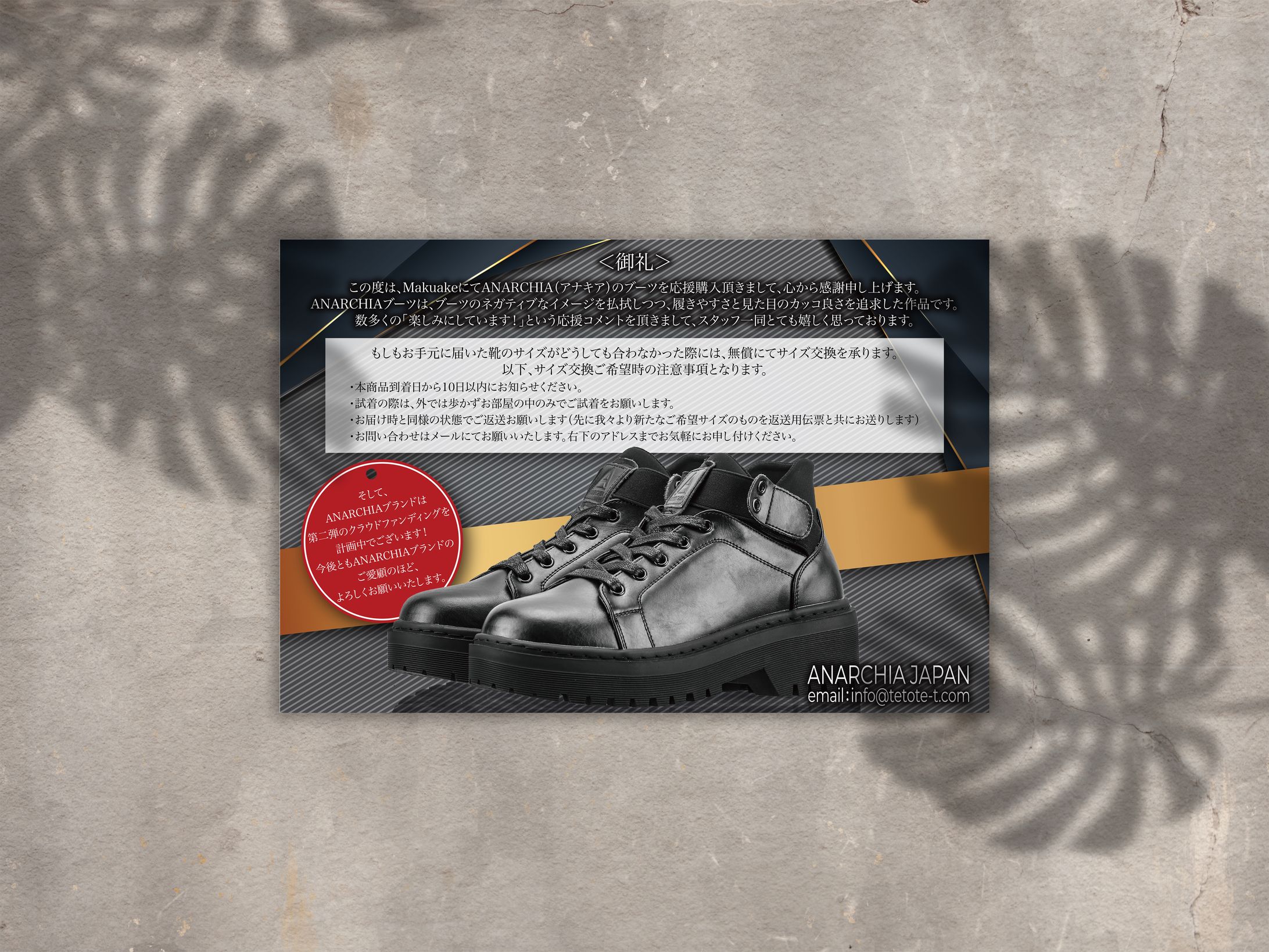 ECショップ運営者様ご依頼ポストカードデザイン-1