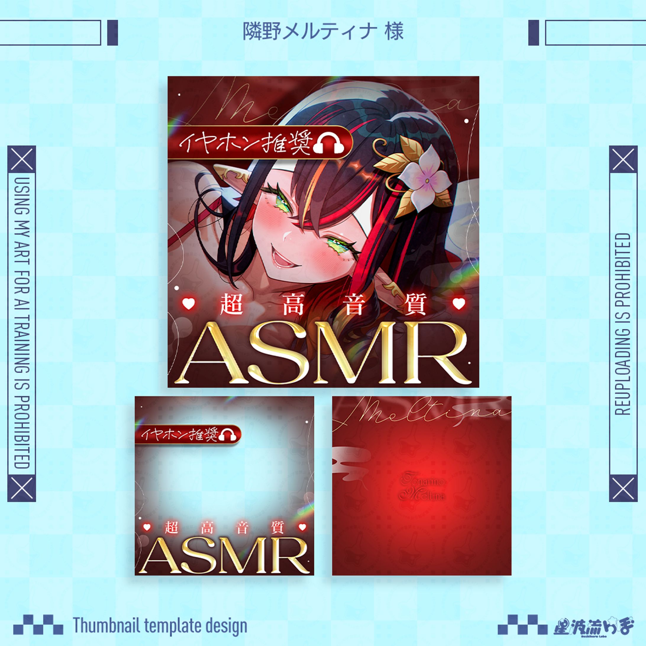 IRIAM thumbnail for 隣野メルティナ様-1