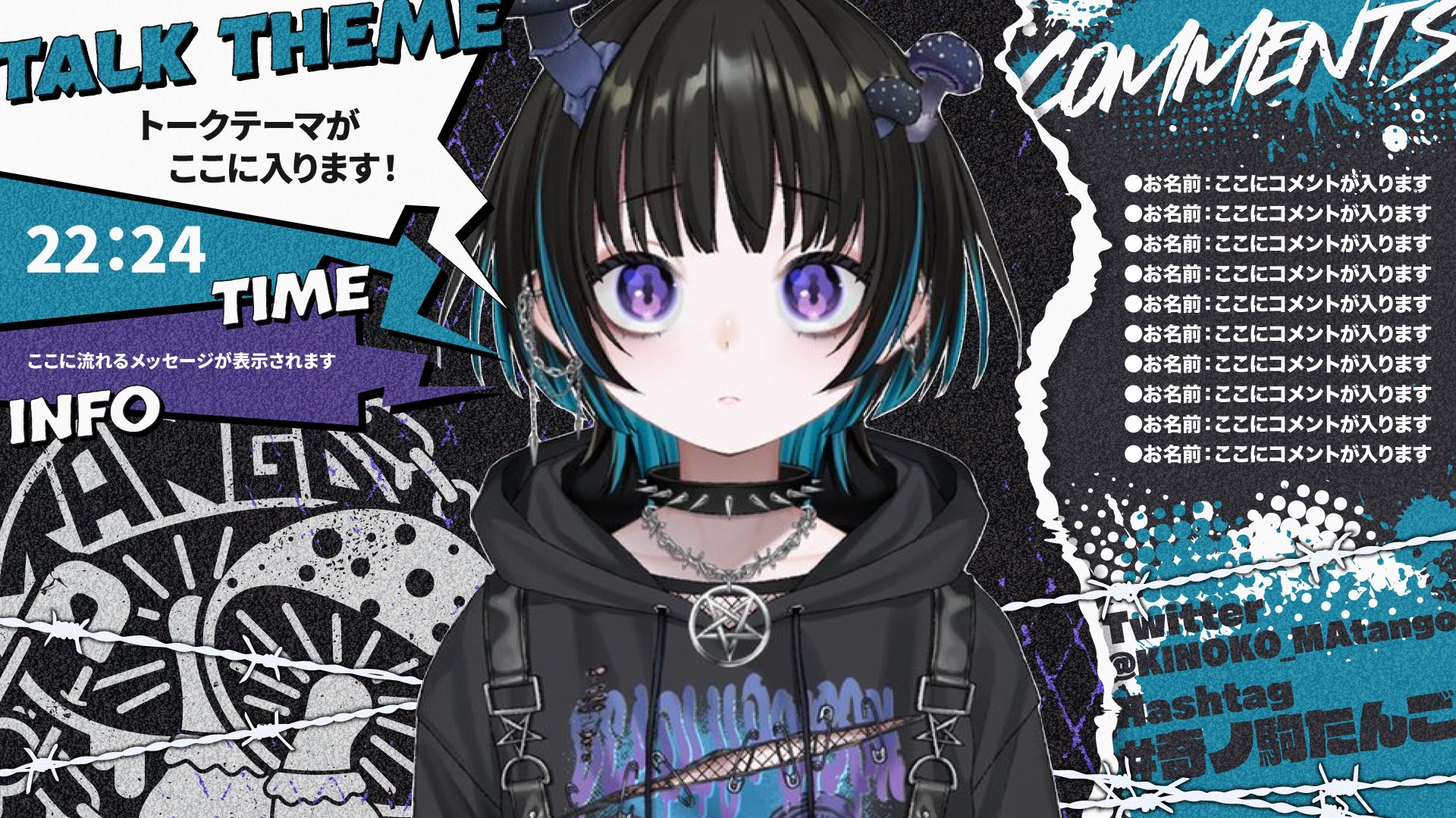 にゃあゴ❤️様 おまとめページ 配信画面_奇ノ駒たんご