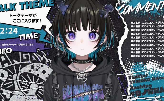 配信画面_奇ノ駒たんご
