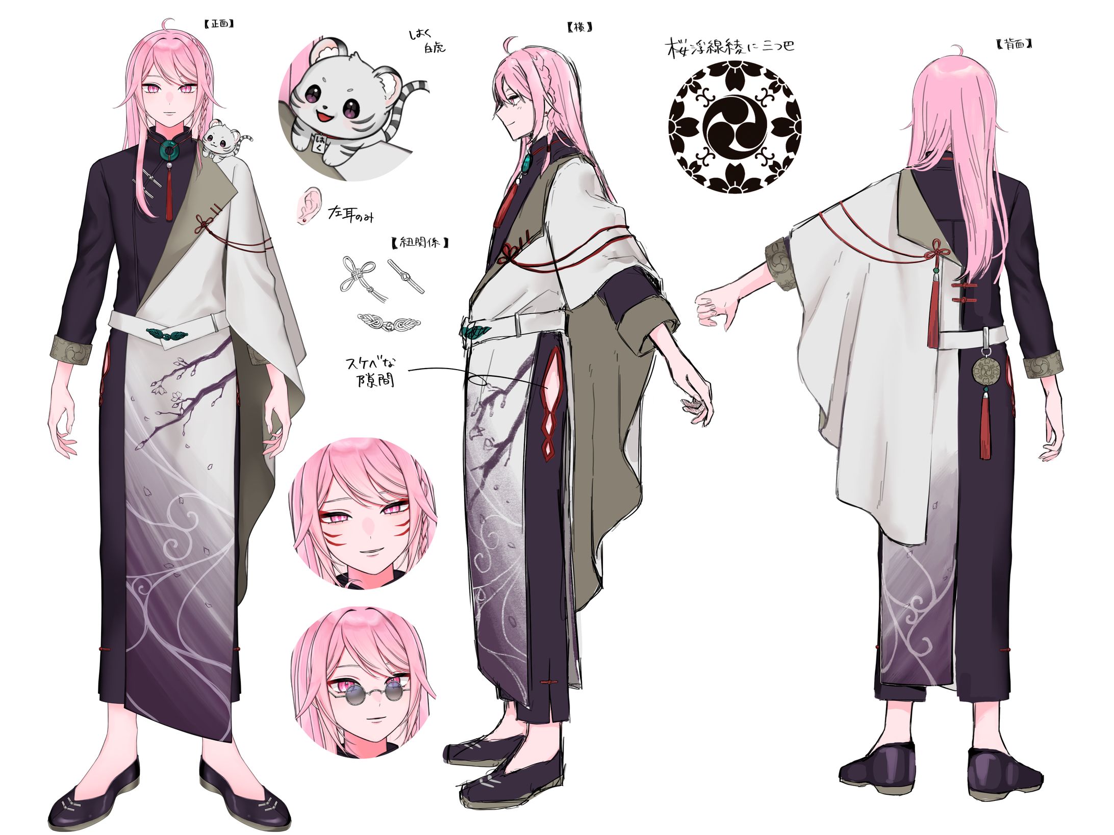 ラッシュ/イラスト（三面図）-1