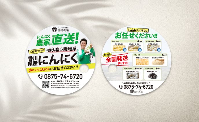 商談会用うちわ