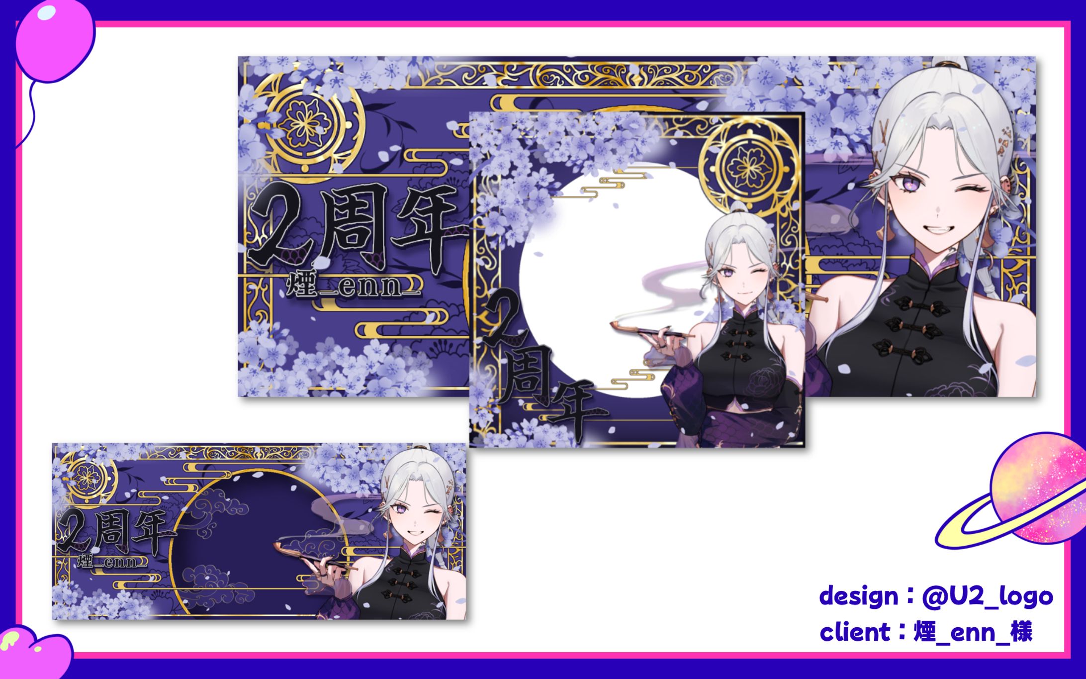 煙_enn_様/アイコンリング＆IRIAMヘッダー-1