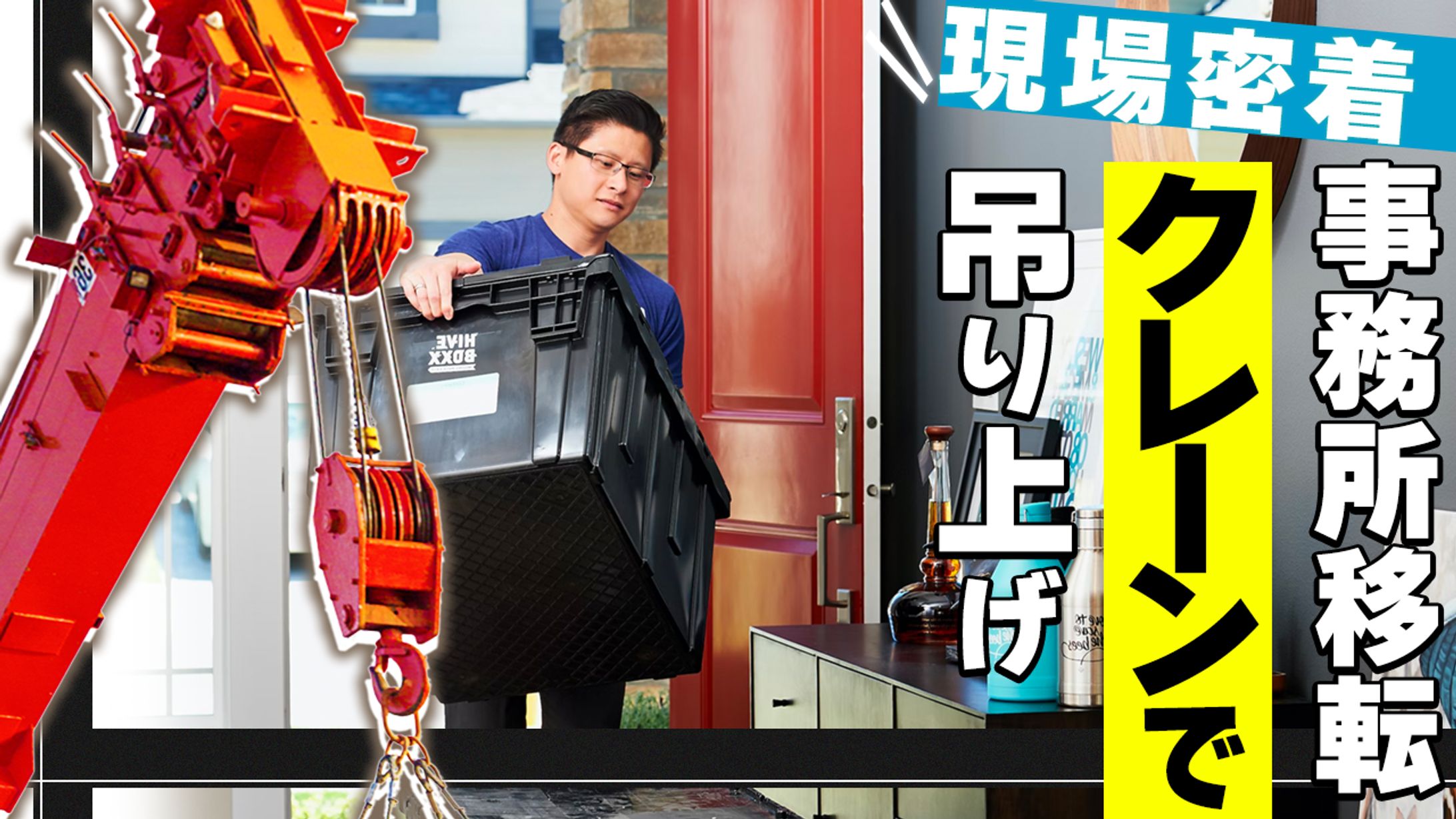 【サムネイル】会社系-1